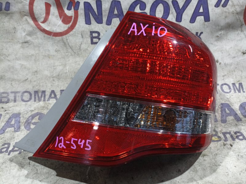 Стоп-сигнал TOYOTA COROLLA AXIO NZE144 1NZ-FE задний правый 12545 (б/у)