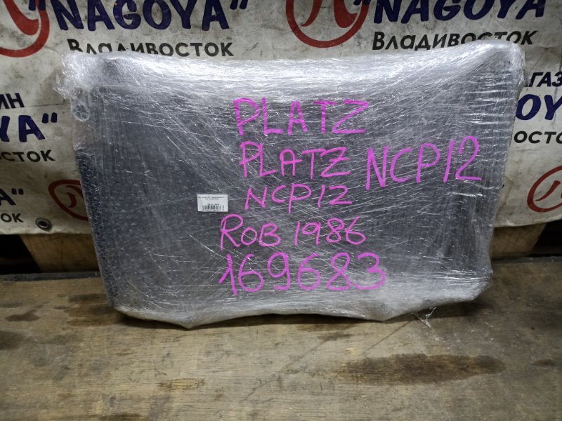 Радиатор кондиционера TOYOTA PLATZ NCP12 1NZ-FE (б/у)