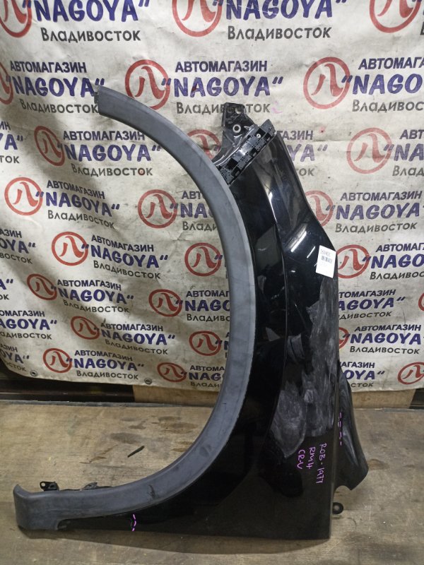 Крыло HONDA CR-V RM4 K24A переднее левое COLOR NH812P (б/у)