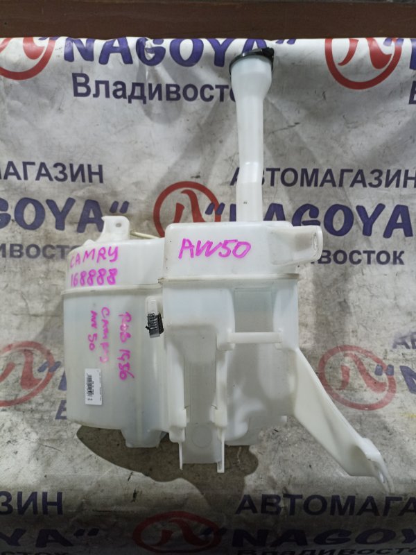 Бачок стеклоомывателя TOYOTA CAMRY AVV50 2AR-FXE (б/у)