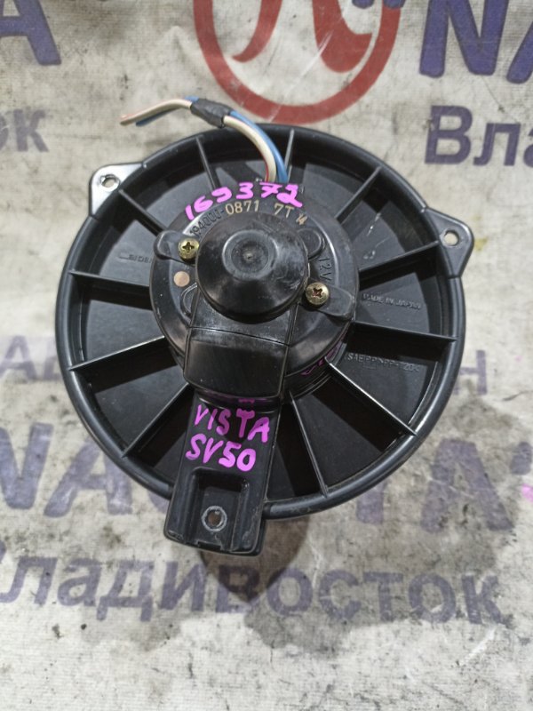 Мотор печки TOYOTA VISTA SV50 3S-FSE (б/у)