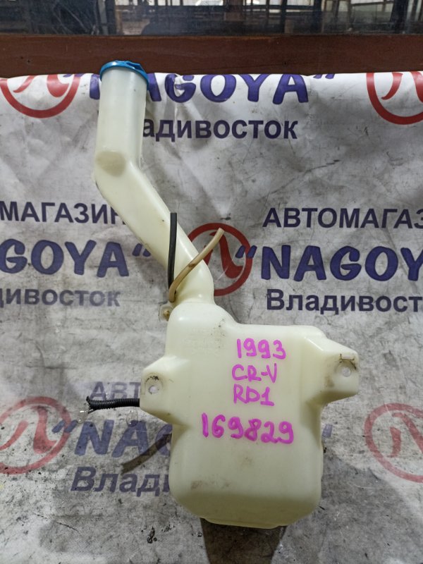 Бачок стеклоомывателя HONDA CR-V RD1 B20B 2 MODEL (б/у)