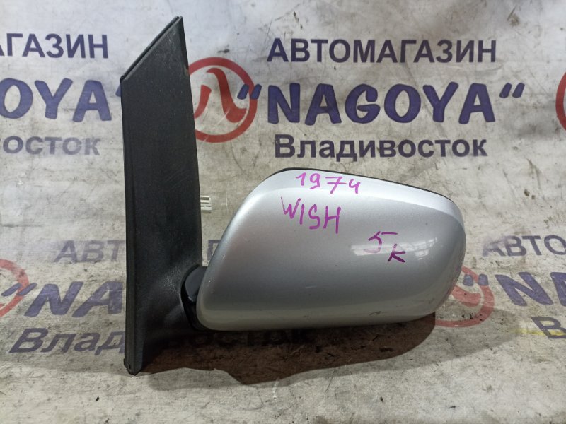 Зеркало TOYOTA WISH ZNE10 1ZZ-FE переднее левое 5 KOHTAKTOB (б/у)