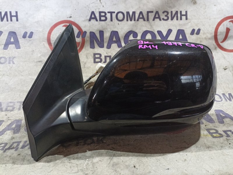 Зеркало HONDA CR-V RM4 K24A переднее левое 9 KOHTAKTOB (б/у)
