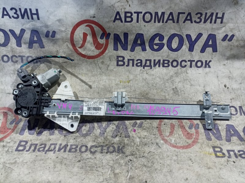 Стеклоподъемник SUBARU LEVORG VM4 FB16 передний правый (б/у)