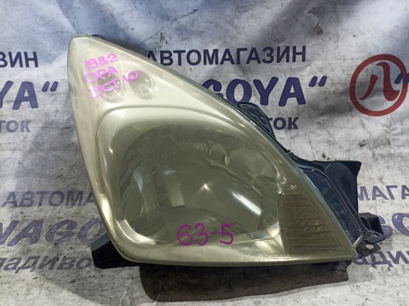 Фара TOYOTA OPA ZCT10 1ZZ-FE передняя правая 63-5 (б/у)