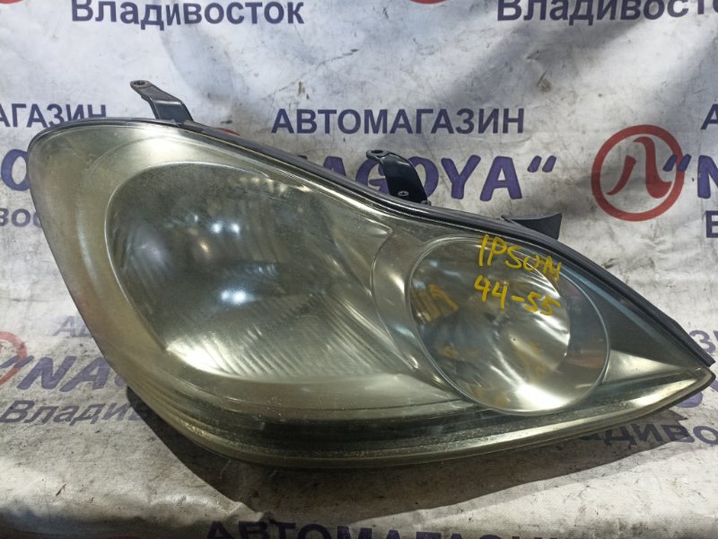 Фара TOYOTA IPSUM ACM21 2AZ-FE передняя правая 4455 (б/у)