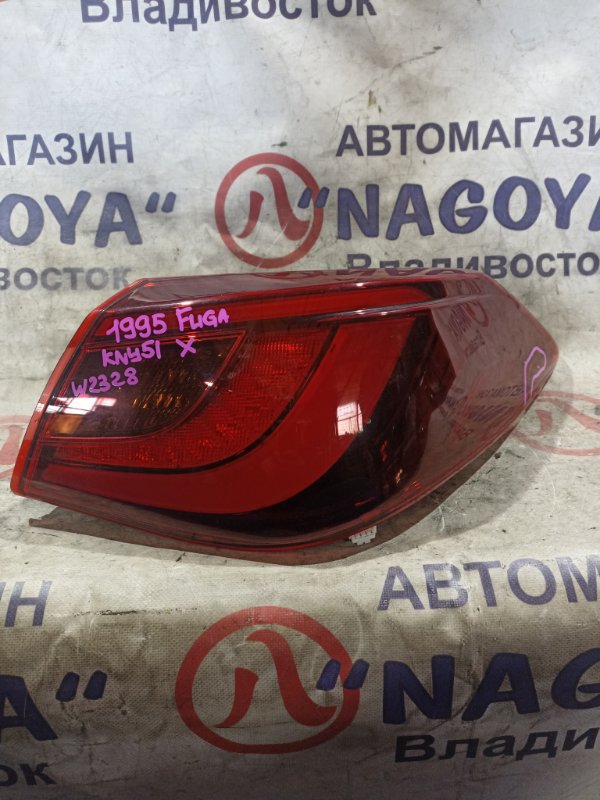 Стоп-сигнал NISSAN FUGA KNY51 VQ37VHR задний правый W2328 (б/у)