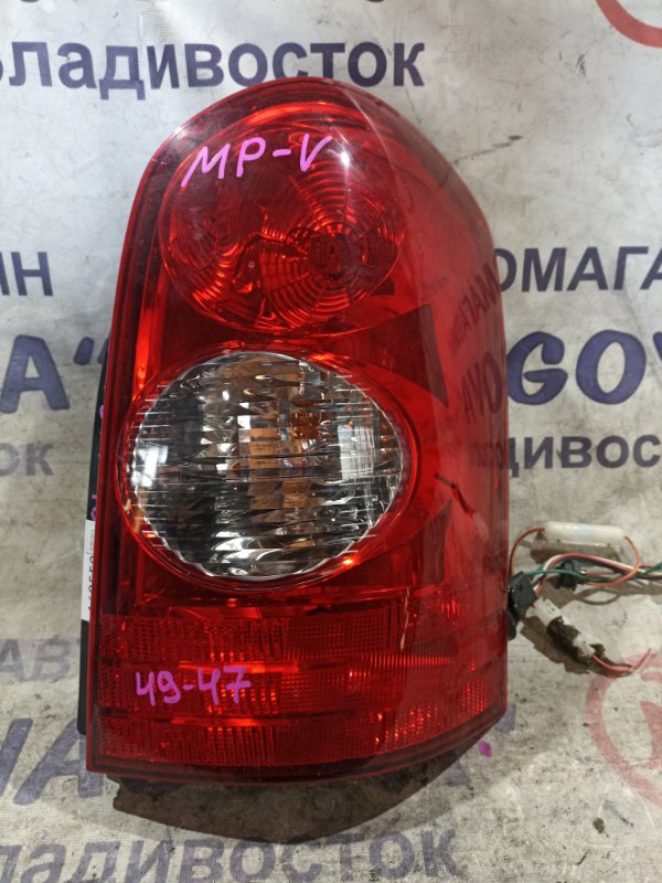 Стоп-сигнал MAZDA MPV LWFW AJ-DE задний правый 4947 (б/у)