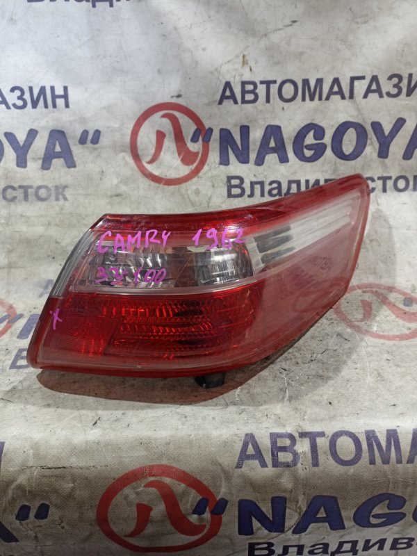 Стоп-сигнал TOYOTA CAMRY ACV40 2AZ-FE задний правый 33100 (б/у)