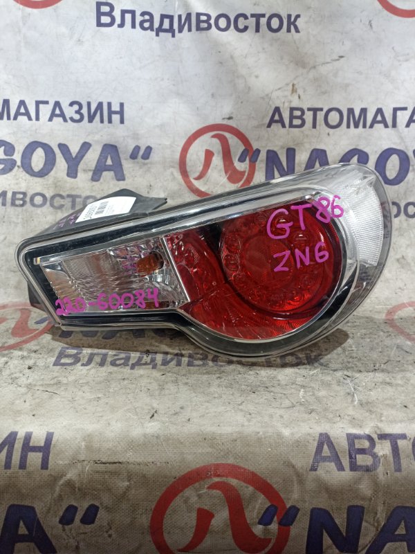 Стоп-сигнал TOYOTA GT86 ZN6 FA20 задний правый 220-60084 (б/у)
