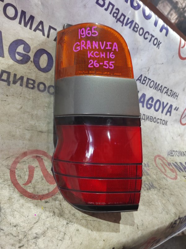 Стоп-сигнал TOYOTA GRANVIA KCH16 1KZ-TE задний левый 2655 (б/у)