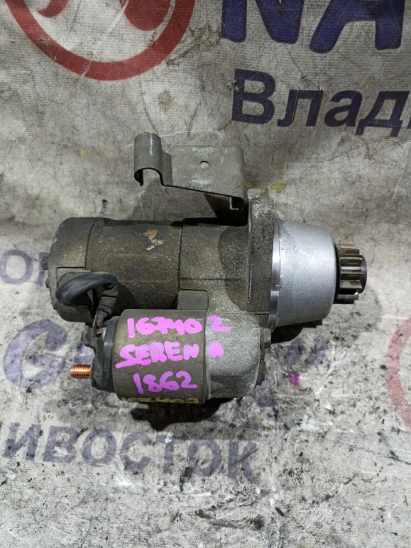 Стартер NISSAN SERENA TNC24 QR20DE (б/у)