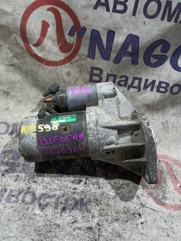 Стартер ISUZU BIGHORN UBS69GW 4JG2T (б/у)