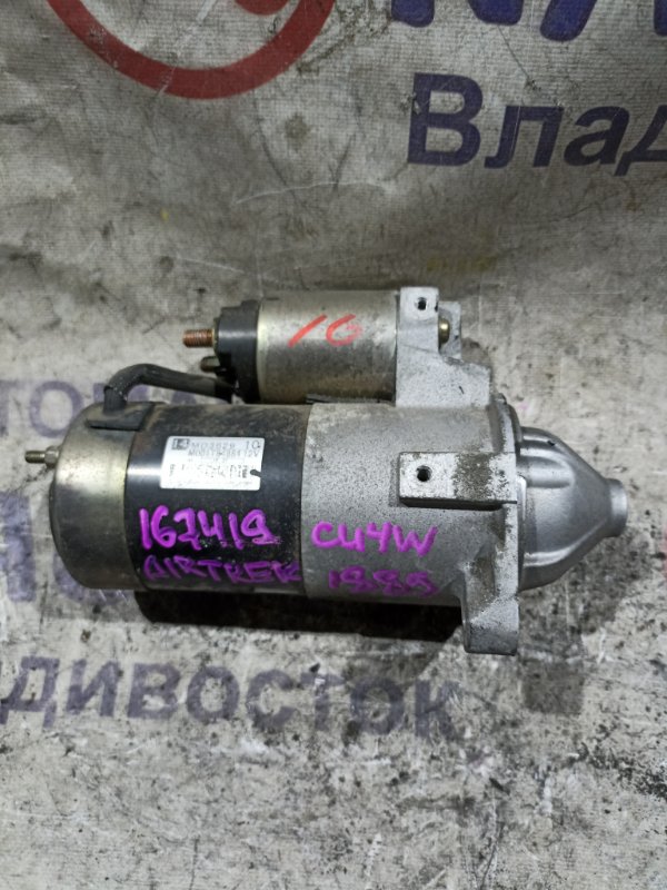 Стартер MITSUBISHI AIRTREK CU4W 4G64 (б/у)