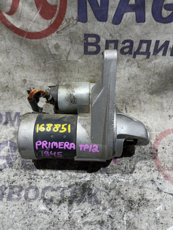 Стартер NISSAN PRIMERA TP12 QR20DE (б/у)