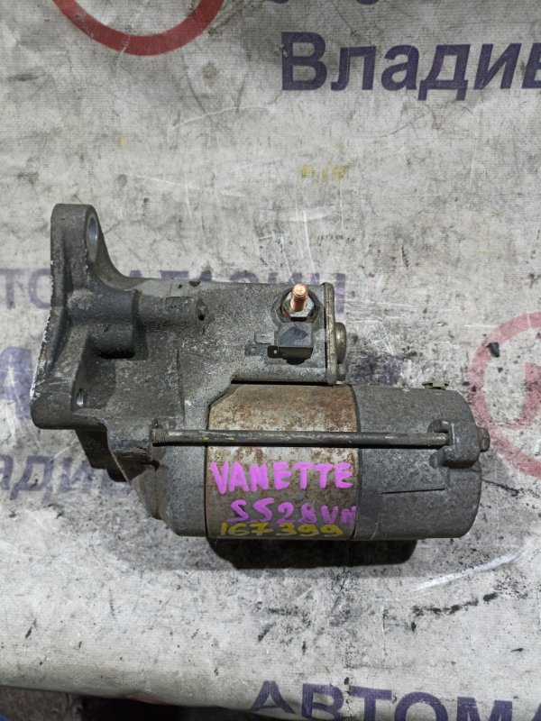 Стартер NISSAN VANETTE SS28VN R2 (б/у)