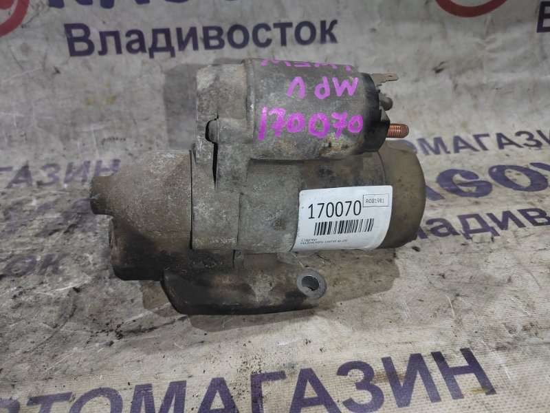 Стартер MAZDA MPV LWFW AJ-DE (б/у)
