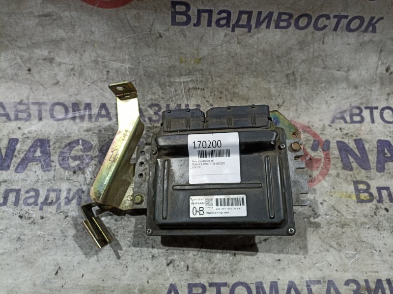 Блок управления efi NISSAN X-TRAIL NT30 QR20DE A56-U97 (б/у)