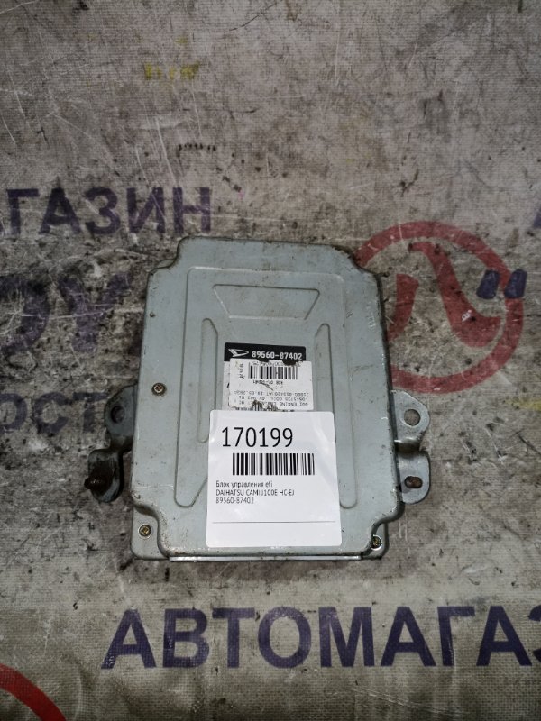 Блок управления efi DAIHATSU CAMI J100E HC-EJ 89560-87402 (б/у)