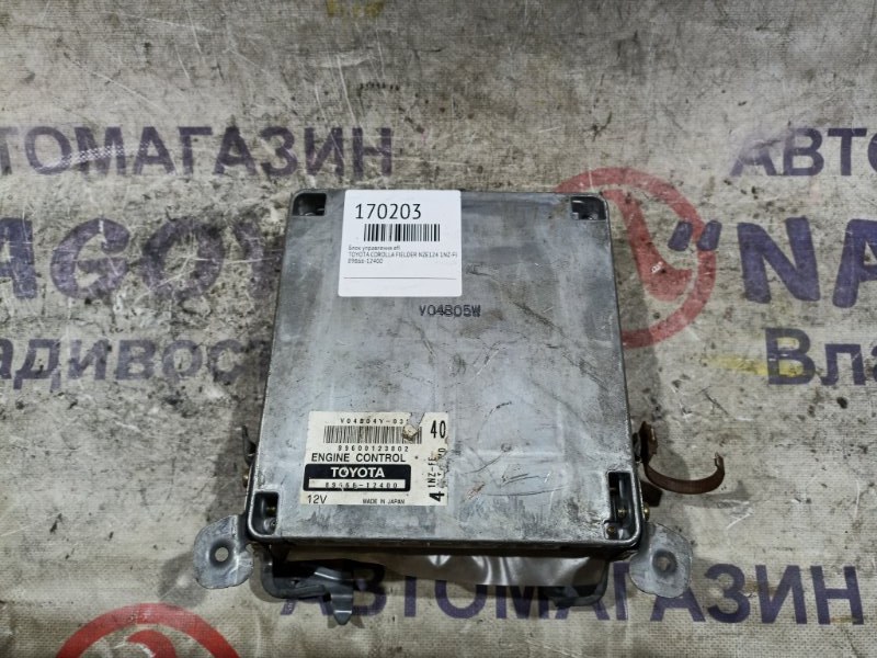 Блок управления efi TOYOTA COROLLA FIELDER NZE124 1NZ-FE 89666-12400 (б/у)