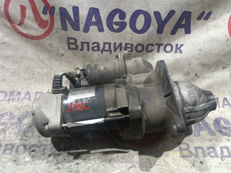 Стартер HINO J08C 24 VOLT (б/у)