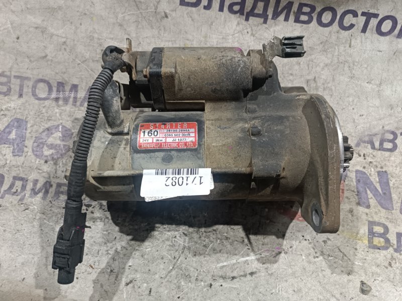 Стартер HINO RANGER FC7JNA J07ET 28100 2894A (б/у)
