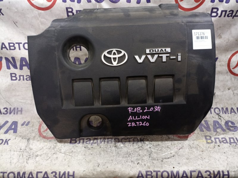 КРЫШКА ДВС ДЕКОРАТИВНАЯ TOYOTA ALLION ZRT260 2ZR-FE (б/у)