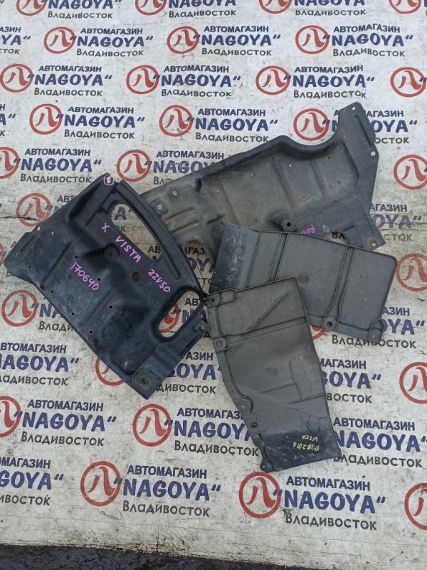 Защита двигателя TOYOTA VISTA ZZV50 1ZZ-FE (б/у)