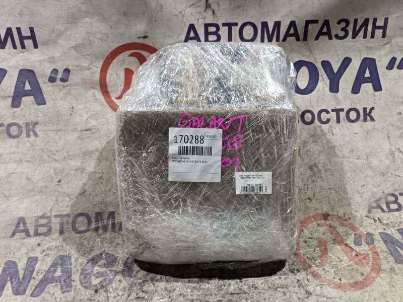 Радиатор печки MITSUBISHI GALANT EA1W 4G94 (б/у)