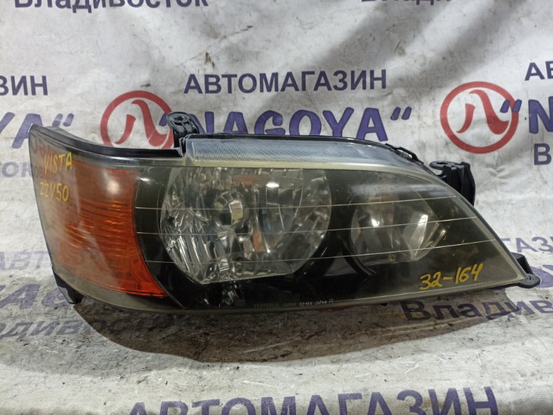 Фара TOYOTA VISTA ZZV50 1ZZ-FE передняя правая 32164 (б/у)