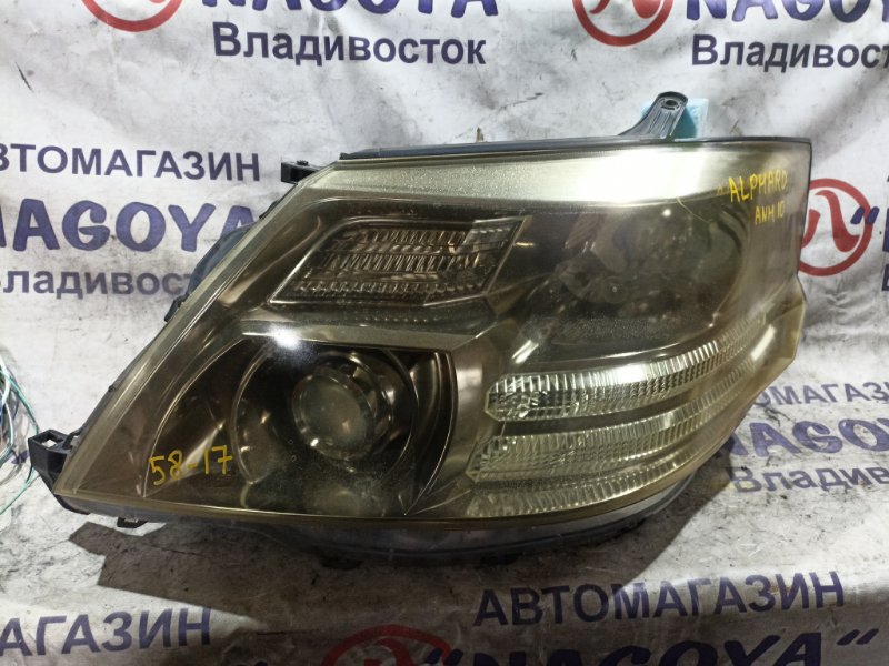 Фара TOYOTA ALPHARD ANH10 2AZ-FE передняя левая 5817 (б/у)