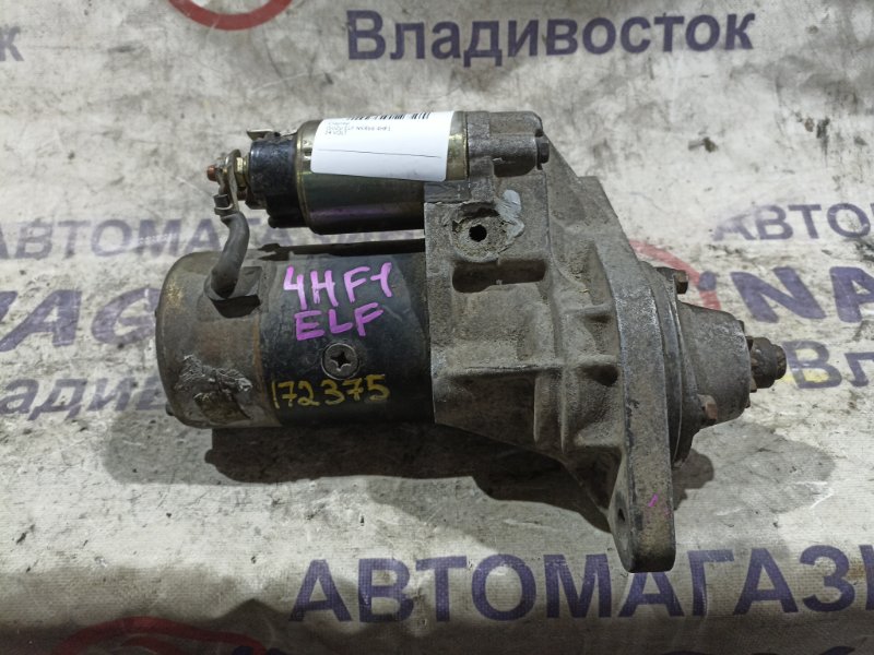 Стартер ISUZU ELF NKR66 4HF1 24 VOLT (б/у)
