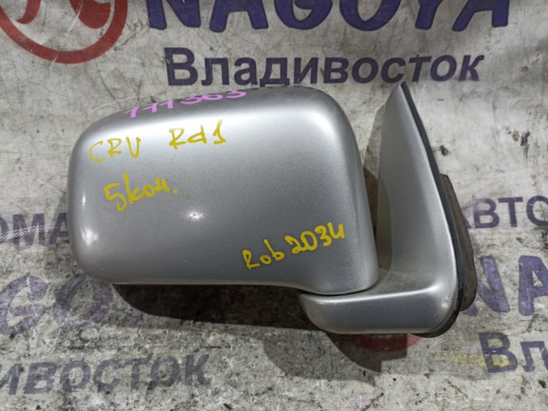 Зеркало HONDA CR-V RD1 B20B переднее правое 5 KOHTAKTOB (б/у)