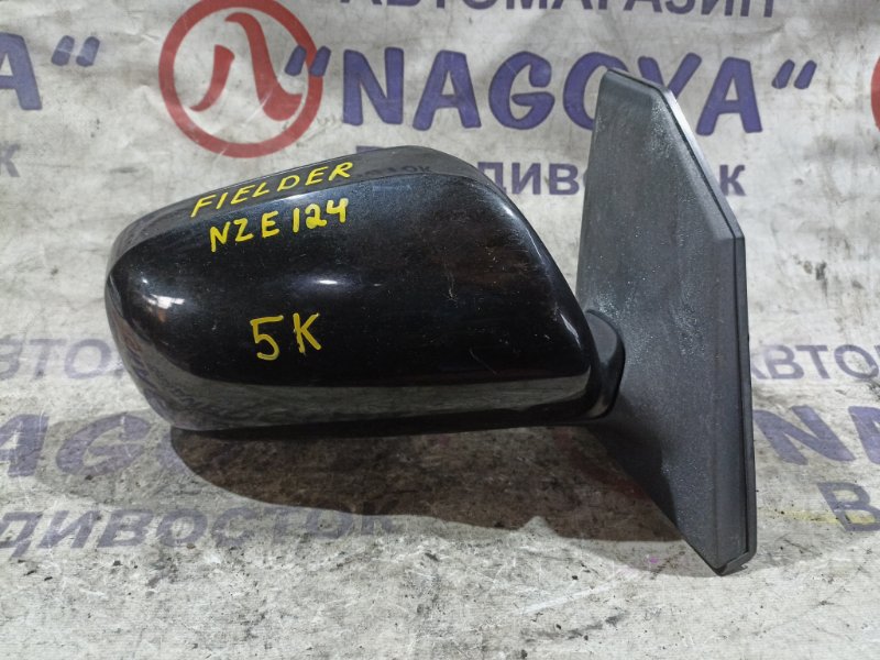 Зеркало TOYOTA COROLLA FIELDER NZE124 1NZ-FE переднее правое 5 KOHTAKTOB (б/у)