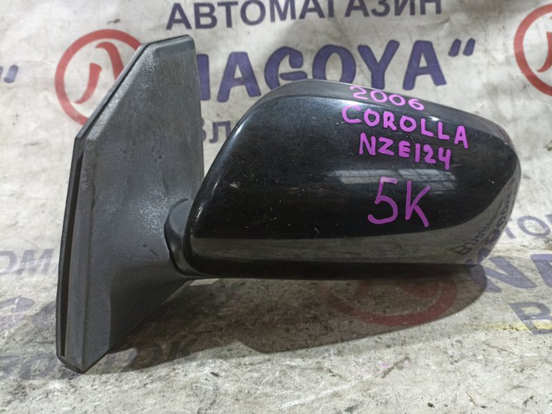 Зеркало TOYOTA COROLLA NZE124 1NZ-FE переднее левое 5 KOHTAKTOB (б/у)