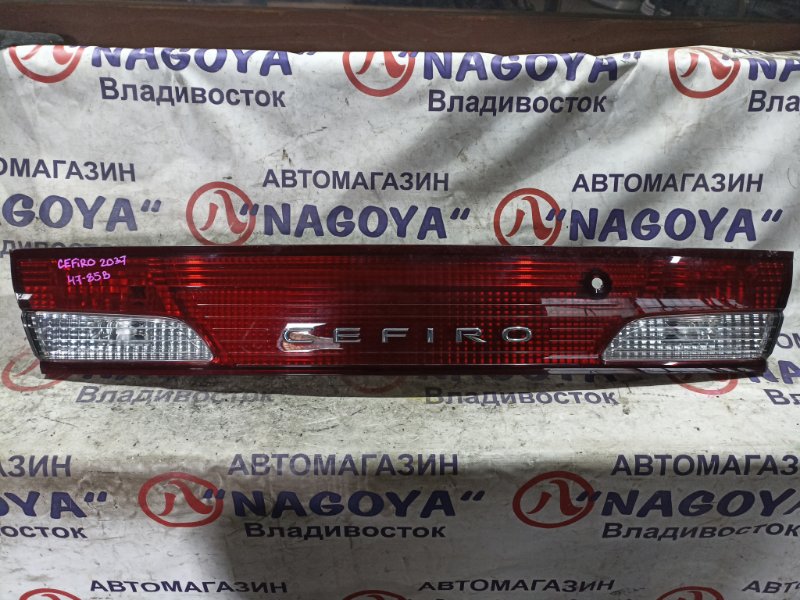 Стоп-вставка NISSAN CEFIRO A32 VQ20DE задняя 4785 (б/у)