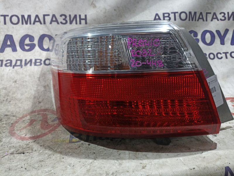 Стоп-сигнал TOYOTA PREMIO ZRT265 2ZR-FE задний левый 20448 (б/у)