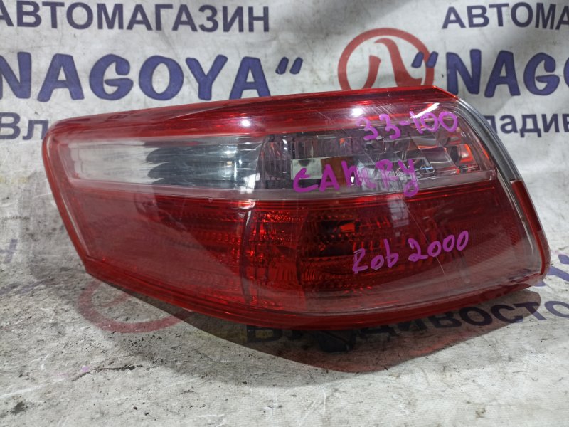 Стоп-сигнал TOYOTA CAMRY ACV40 2AZ-FE задний левый 33100 (б/у)