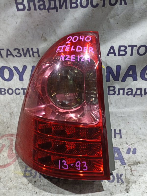 Стоп-сигнал TOYOTA COROLLA FIELDER NZE124 1NZ-FE задний левый 1393 (б/у)
