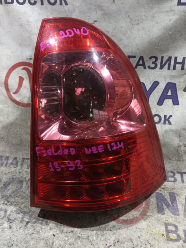 Стоп-сигнал TOYOTA COROLLA FIELDER NZE124 1NZ-FE задний правый 1393 (б/у)