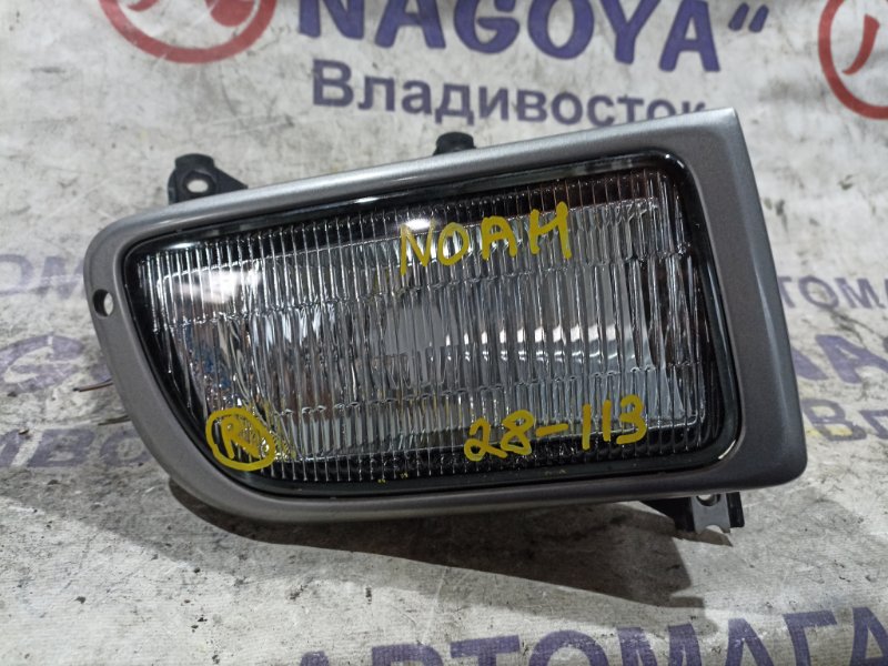 Туманка TOYOTA TOWN ACE NOAH SR40 3S-FE передняя правая 28113 (б/у)