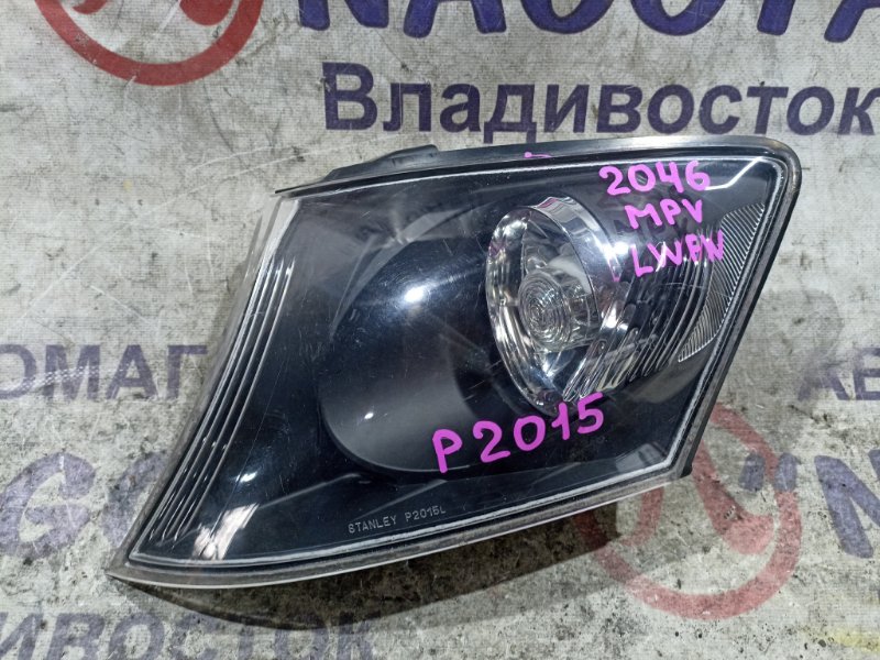 Габарит MAZDA MPV LWFW AJ-DE передний левый P2015 (б/у)