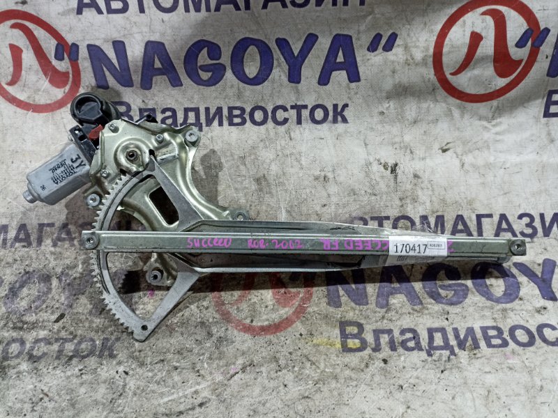 Стеклоподъемник TOYOTA SUCCEED NCP58 1NZ-FE передний правый (б/у)