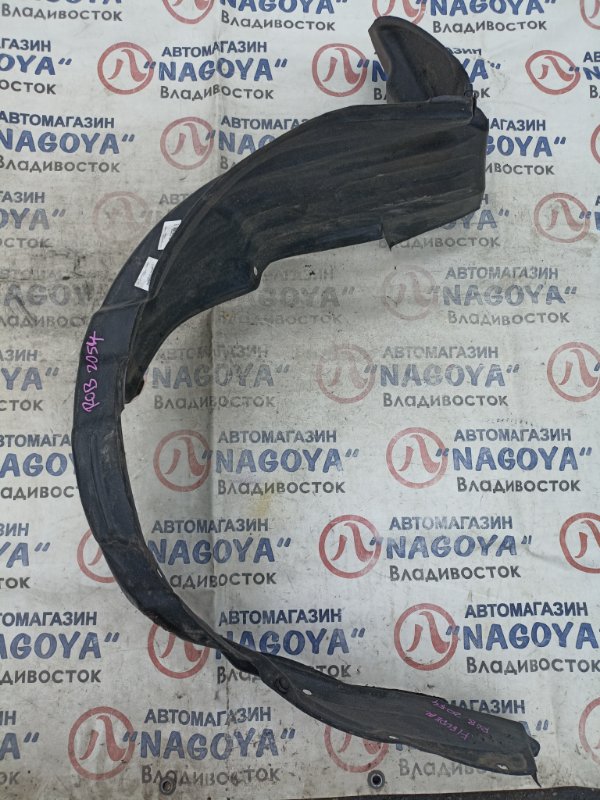Подкрылок TOYOTA COROLLA FIELDER ZZE124 1ZZ-FE передний правый (б/у)