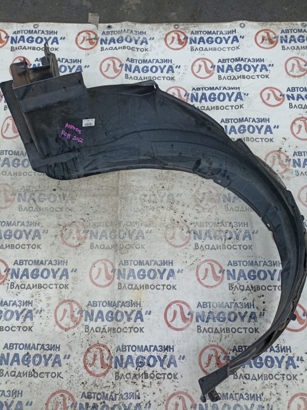 Подкрылок TOYOTA AVENSIS AZT251 2AZ-FSE передний правый 1 MODEL (б/у)