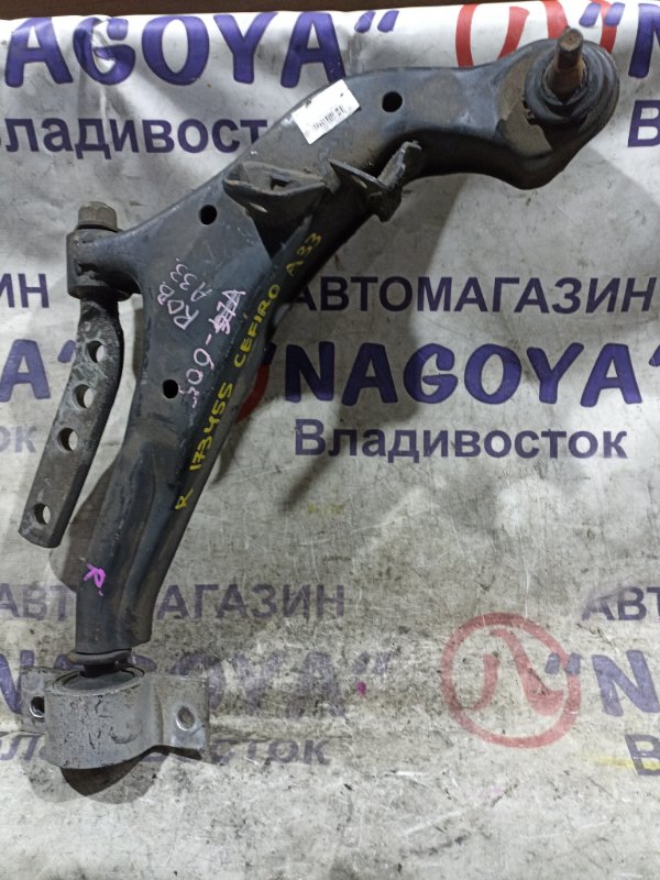 Рычаг нижний NISSAN CEFIRO A33 передний правый (б/у)
