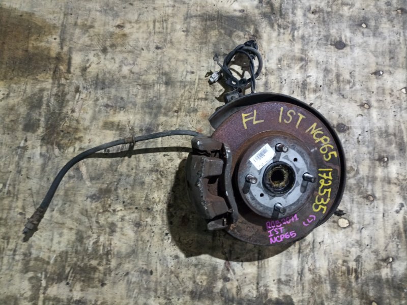 Ступица TOYOTA IST NCP65 1NZ-FE передняя левая ABS (б/у)