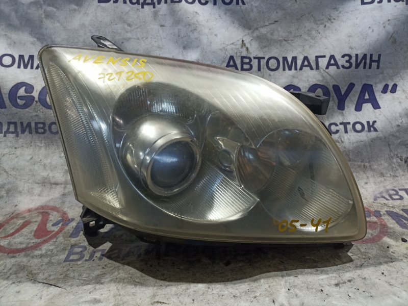 Фара TOYOTA AVENSIS AZT250 1AZ-FSE передняя правая 0541 (б/у)