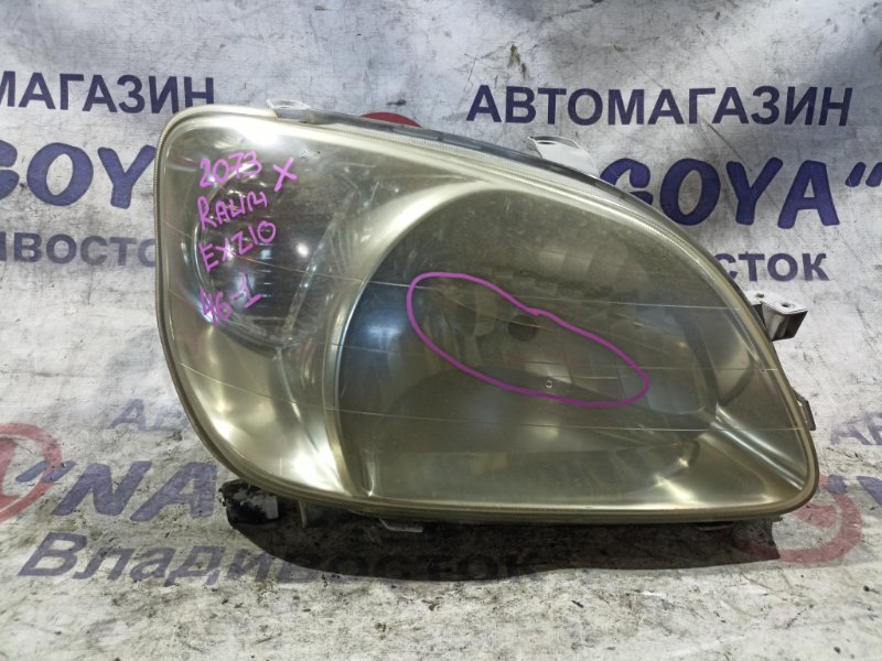 Фара TOYOTA RAUM EXZ10 5E-FE передняя правая 46-1 (б/у)